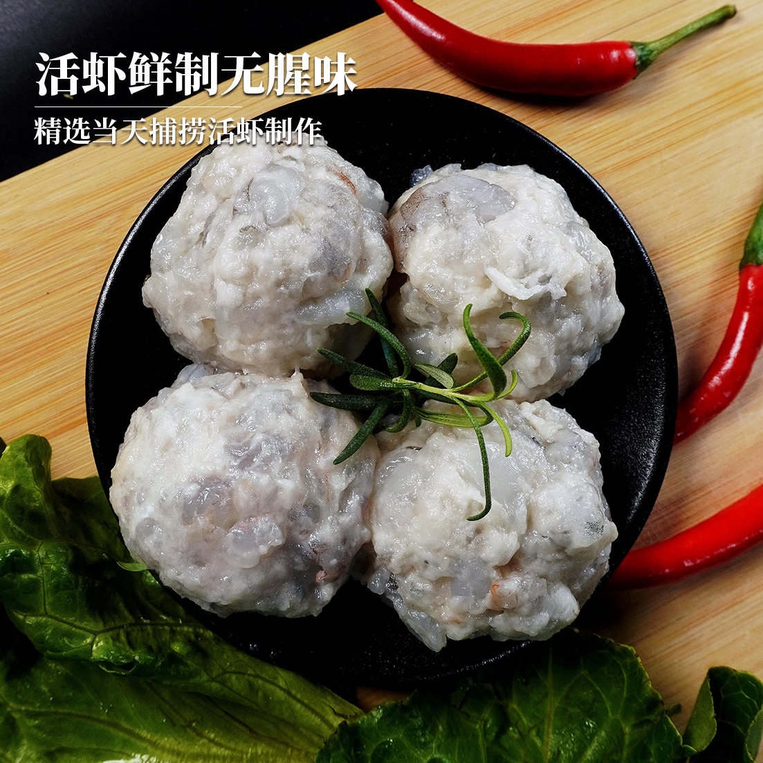 碧海农夫 95%虾肉 大颗粒青虾滑 100g*10包 天猫优惠券折后¥99包邮(¥300-201) 碧海农夫 95%虾肉 大颗粒青虾滑 100g*10包 天猫优惠券折后¥99包邮(¥300-201)