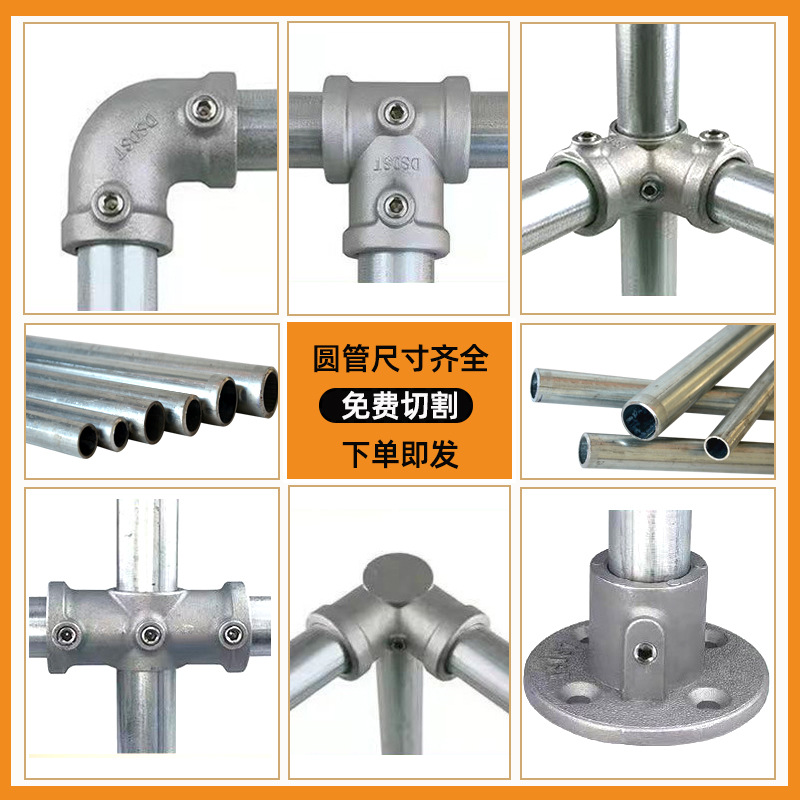 定制4分6分1寸镀锌管镀锌钢管攻丝衣架铁管空心水圆管自来水管子,淘宝优惠券,粉丝福利购,淘宝优惠卷