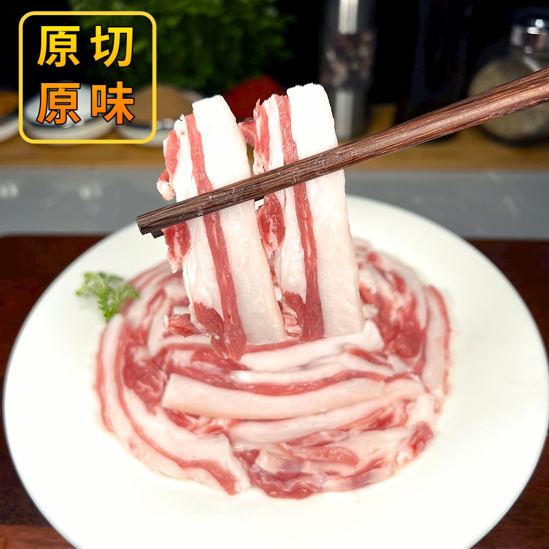 惠越东北火锅食材内蒙羔羊排肉片原切原味肉卷新鲜半成品200g包邮 - 图0