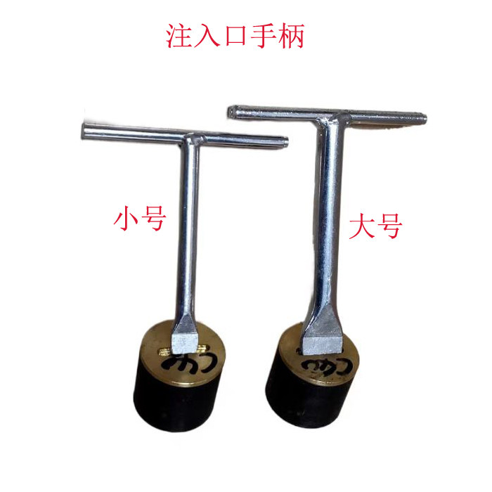 船用测深注入头注入口加油盖船舶测深口燃油孔注入头注入头手柄,淘宝优惠券,粉丝福利购,淘宝优惠卷