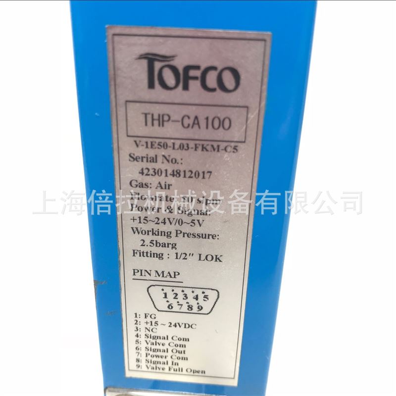 ca100thp100fkm07p1p2c2质量流量计东富科--c-9-z--f---/- - 图0