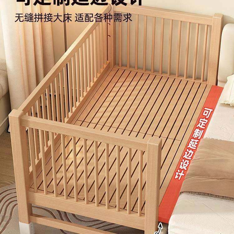 榉木儿童拼接床实木侧边升降宝宝婴儿床小床大人可睡床边加宽神器,淘宝优惠券,粉丝福利购,淘宝优惠卷