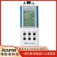 Accumet 13636AP115 Portable pH Meter Kit Multi-Function Level 1 Large In Stock