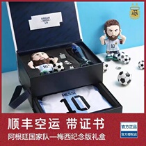 Argentina national team 2022 Messi Memorial Edition gift box Messi doll Gongzai World Cup football around Christmas