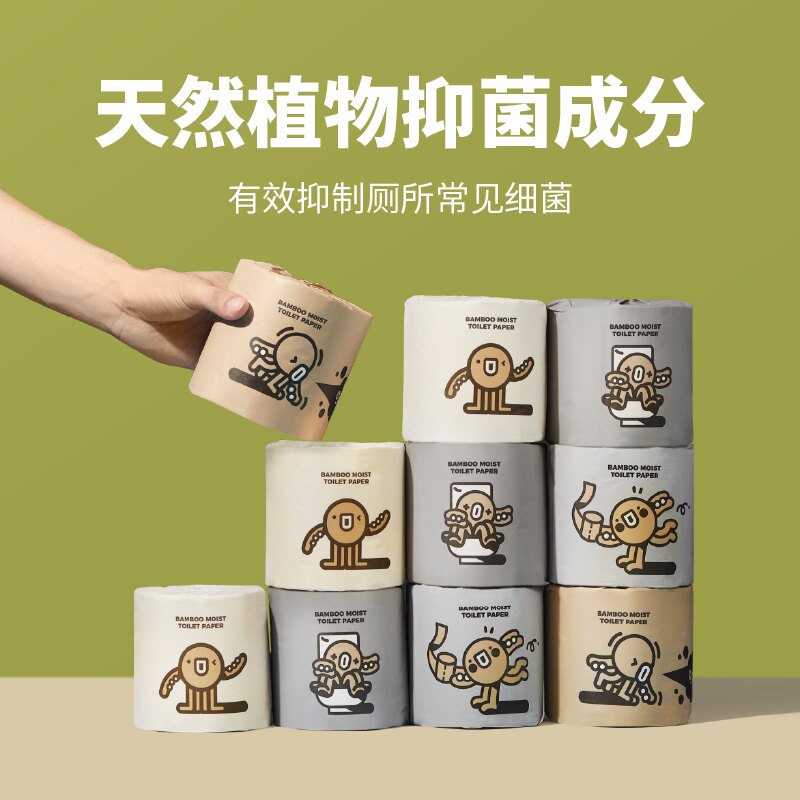 BambooComet原生竹浆卷纸160g16卷原生竹浆家庭装厕纸家用卫生纸_虎窝淘