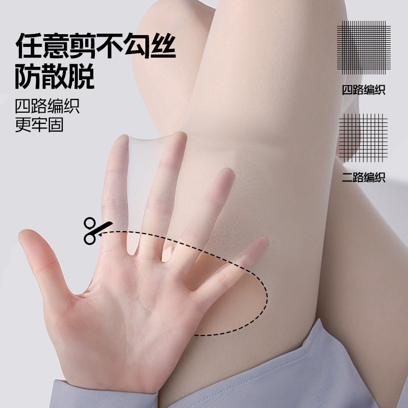 三朵棉丝袜女灰色防勾丝高透0d黑丝性感t裆格雷系光腿神器连裤袜,淘宝优惠券,粉丝福利购,淘宝优惠卷