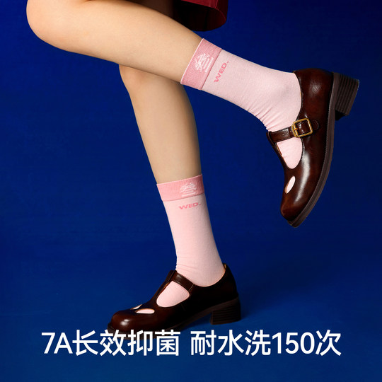 【元气满满星期袜】多巴胺ins潮流百搭无骨中筒袜子女款纯棉秋冬