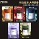 Kejingwei car aromatherapy deodorizing balm