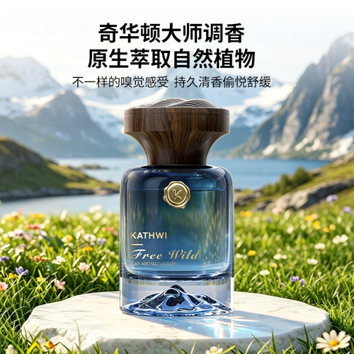 科净威观山车载香水2026新款汽车内香薰车居两用持久留香氛去异味 - 图0