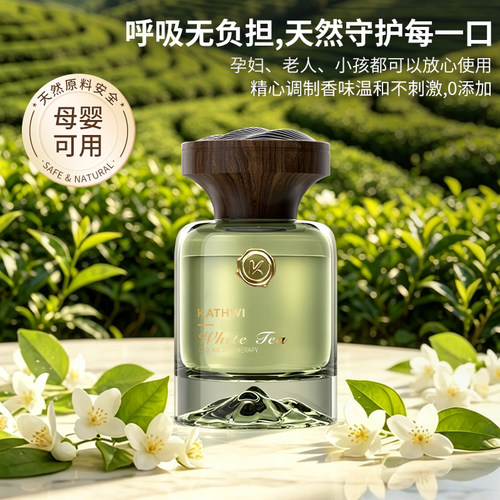 科净威观山车载香水2026新款汽车内香薰车居两用持久留香氛去异味 - 图2