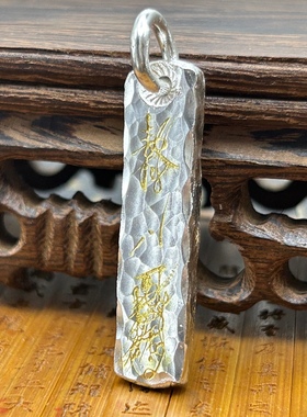 金银错吊坠银镶嵌金纯银挂坠非遗