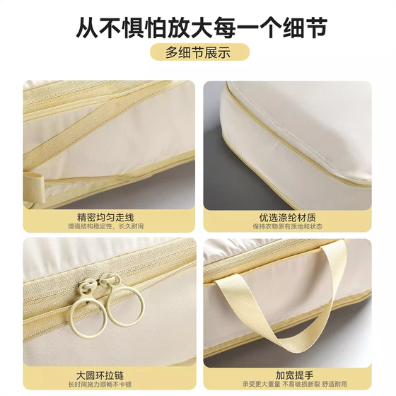 Travel storage bag, business trip suitcase, clothing compression bag, travel portable clothing underwear packaging bag