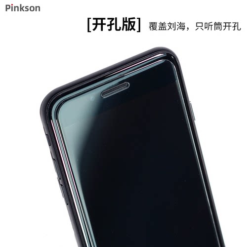 适用苹果17钢化膜iPhone16ProMax保护膜12pm手机贴膜15非全屏幕膜max大弧形边pro玻璃xs高清防窥13半屏12无边 - 图0
