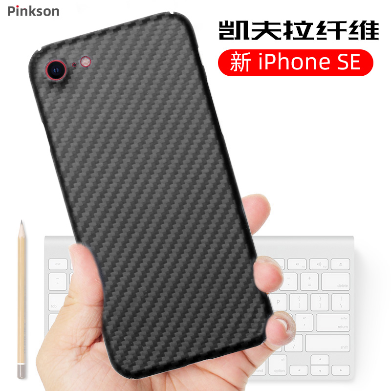 Pinkson适用苹果SE3手机壳2020新款iphone se2凯夫拉芳纶三代保护套2022碳纤维7轻防摔8plus硬壳全包散热商务 - 图2