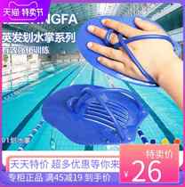 SWIMMING HAND WEBBED CHILDREN 01 PADDLING FREESTYLE TRAINING PROFESSIONAL EQUIPMENT PADDLE BOARD FOR THE PALM OF HAND