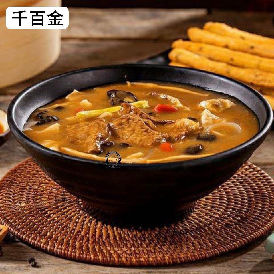 商用牛肉胡辣汤汤料逍遥镇河南特产早餐散装正宗糊辣汤逍遥老杨家