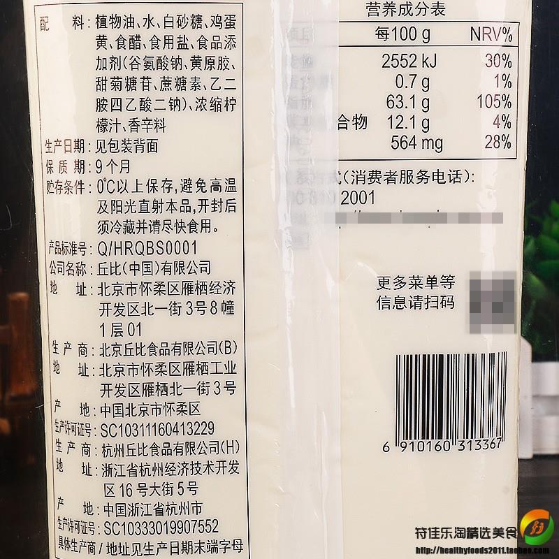 丘比香甜沙拉酱1kg*2袋商用蔬菜水果色拉酱寿司材料三明治汉堡酱-图1