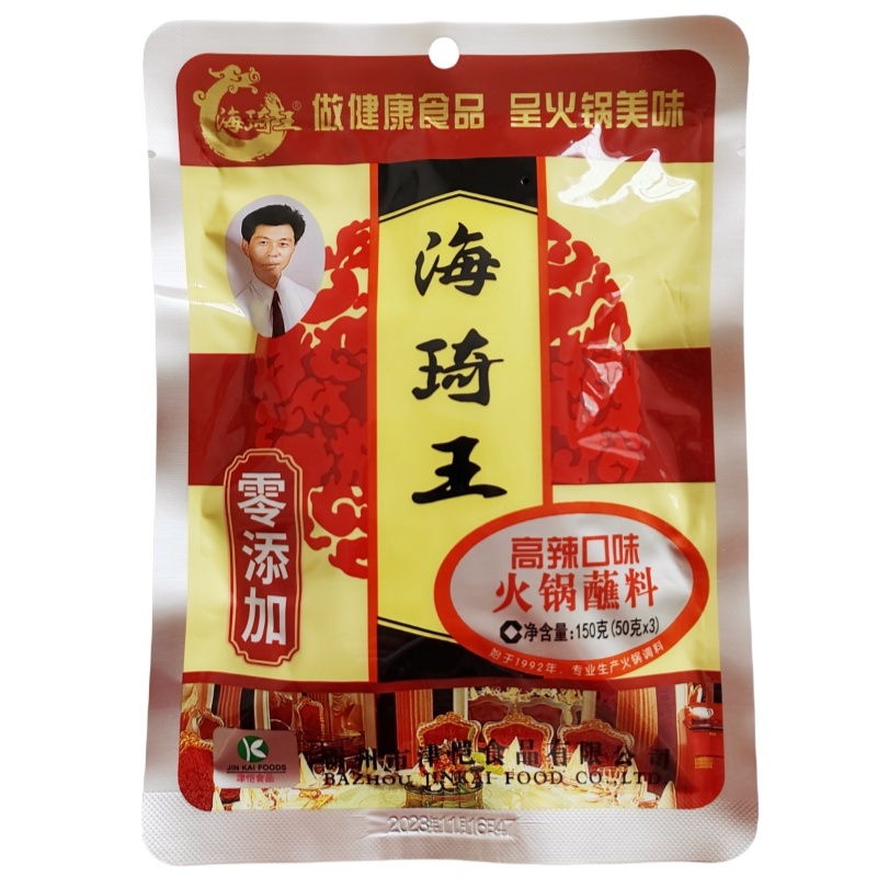 海琦王火锅蘸料150g（3小包）鲜香味沾料拌面酱烤肉酱火锅蘸料酱