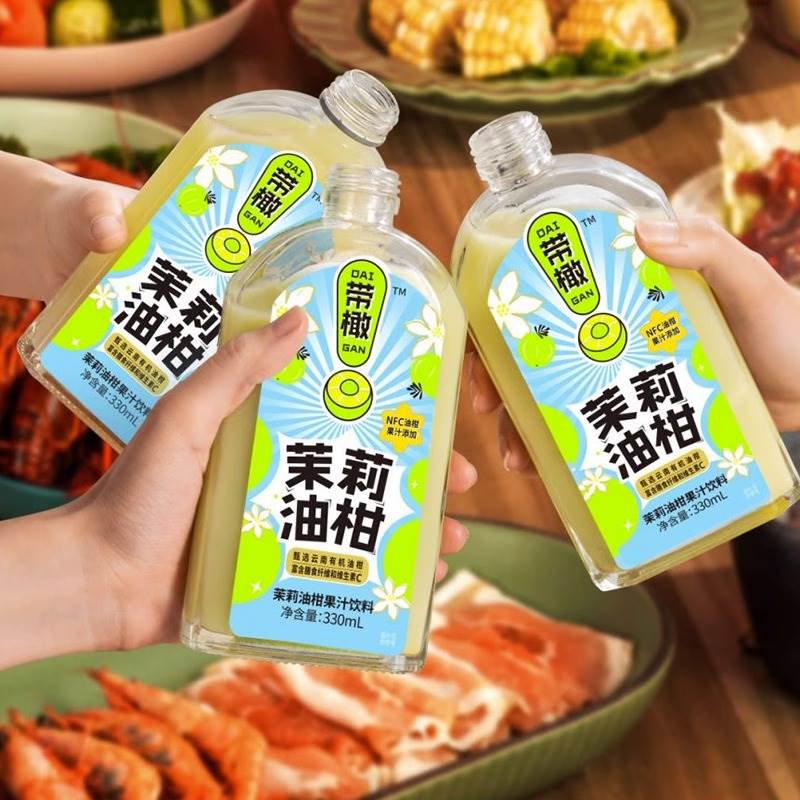 带橄茉莉油柑果汁NFC西梅云南青提血橙油柑清橄榄汁添加解腻饮料