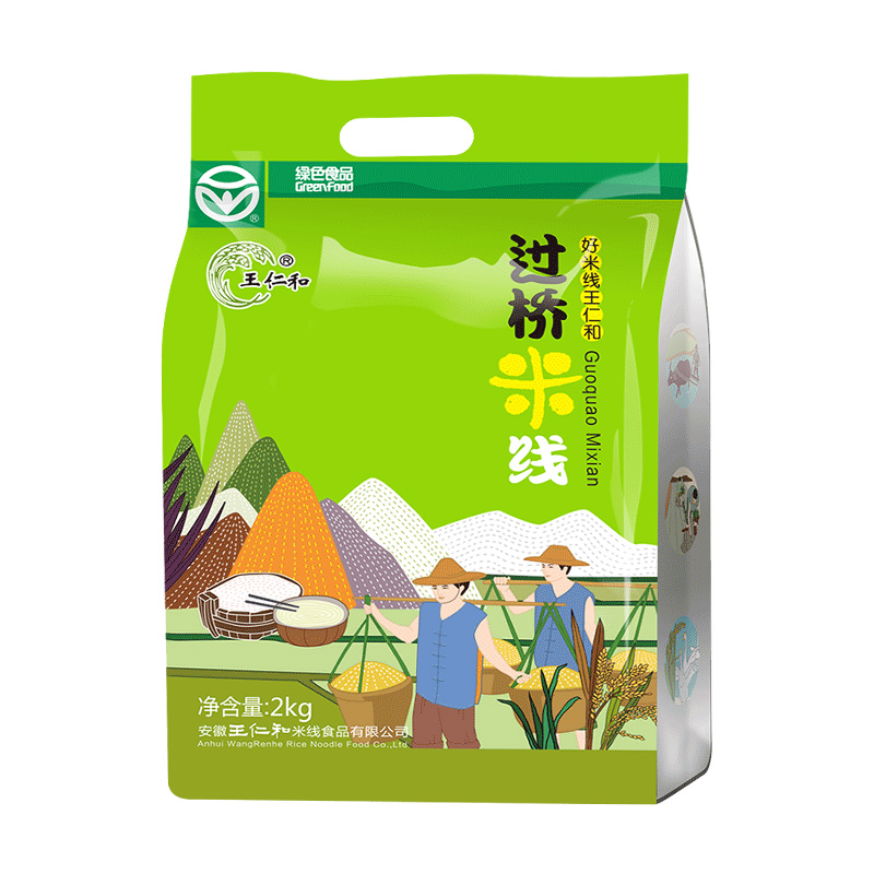 2000g王仁和米线 云南过桥干米线米粉米面凉拌米线干拌粉2KG