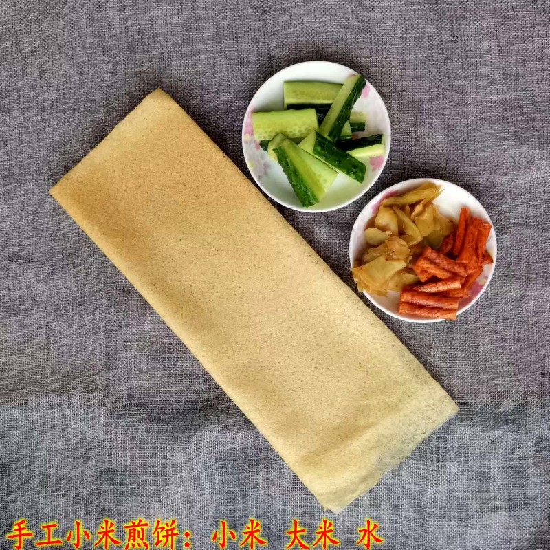 山东小米煎饼高粱玉米煎饼粗粮杂粮食品手抓饼手工饼早餐代餐包邮