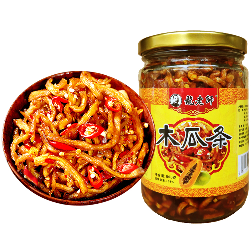 广西大学龙老师木瓜条500克 香辣木瓜丝 酱菜干木瓜丁下饭菜
