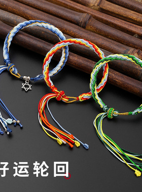 端午轮回手绳国风手编手链