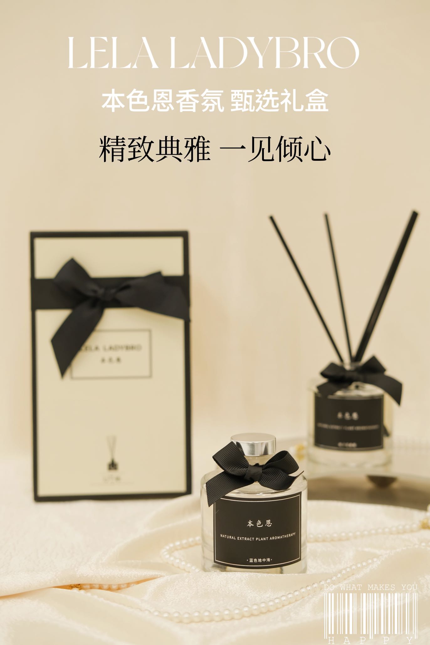 本色恩ut她栀子花香薰礼盒套装伴手礼闺蜜女生日结婚礼物高级香氛