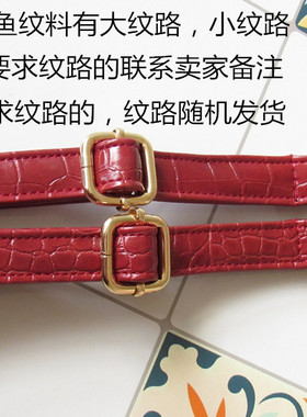 配件枣红色单肩包替换加长pu