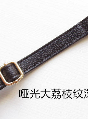 深棕色加长包带配件可调节