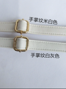 替换单肩加长包带配件