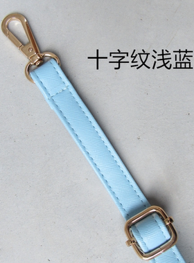 包带配件加长斜跨包带配件