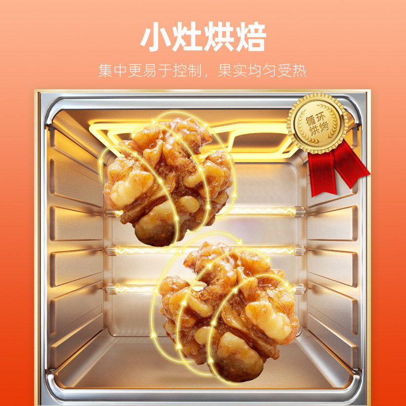 【好价优选】陈坚强核桃仁/腰果/东北松子健康休闲坚果零食组合
