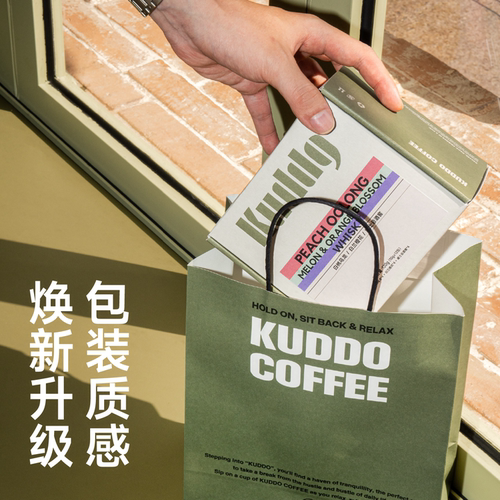 KUDDO多风味精品挂耳咖啡包现磨咖啡粉美式新鲜烘焙黑咖啡10g*12 - 图3