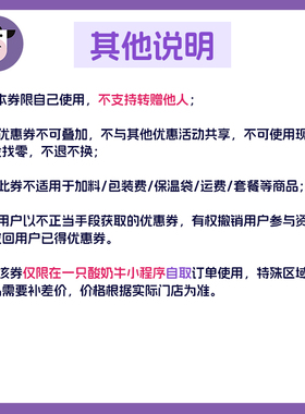 一只酸奶牛 酸奶杨枝甘露 手机号下单小程序 线上点单门店自取