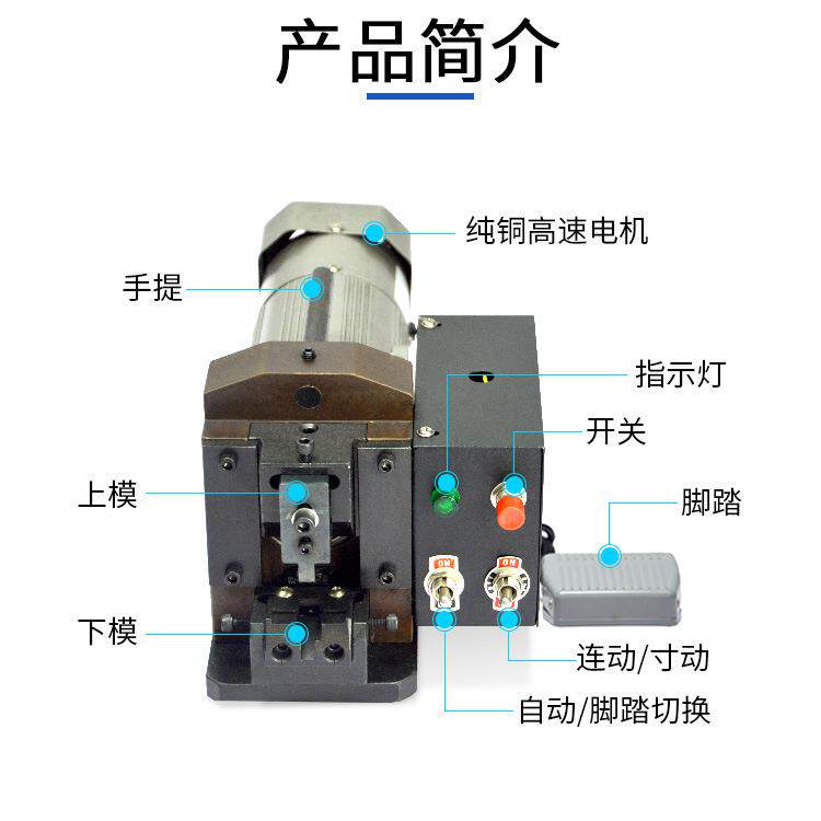 网线水晶头压接机网线电话线8P8C头成型机小金刚压接机 - 图2