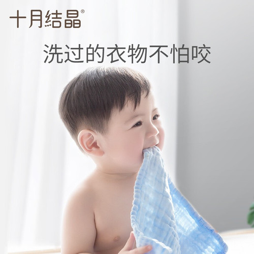 十月结晶婴儿洗衣皂宝宝专用肥皂婴幼儿童新生去污香皂尿布皂内衣