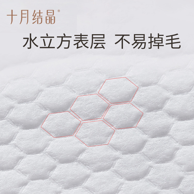 October crystal anti-overflow breast pad disposable ultra-thin model