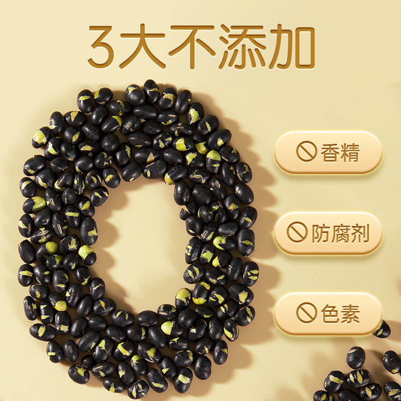 孕小饱炒黑豆高蛋白孕妇零食备孕原味熟即食小吃营养孕期健康食品,淘宝优惠券,粉丝福利购,淘宝优惠卷