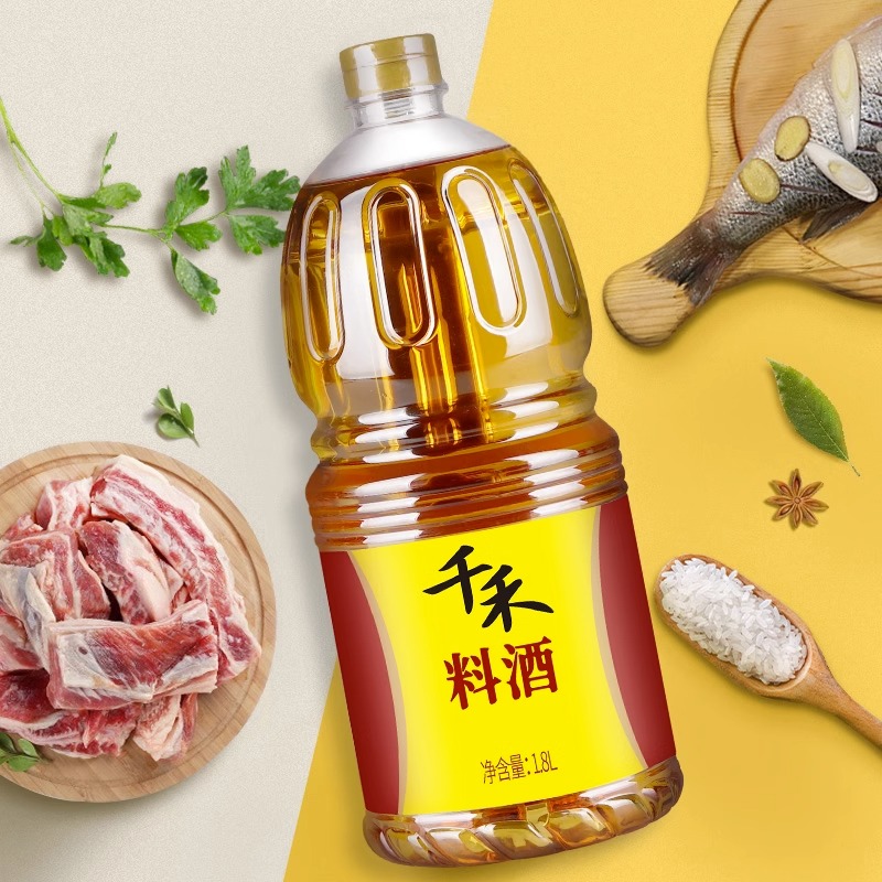 千禾料酒1.8L大桶装去腥提鲜解腻调味家用千和调味料非葱姜料酒