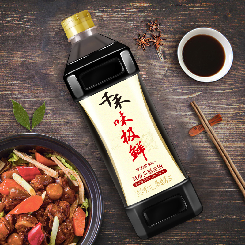 千禾味极鲜特级生抽酱油1L酿造酱油炒菜凉拌调味品调料千和旗舰店