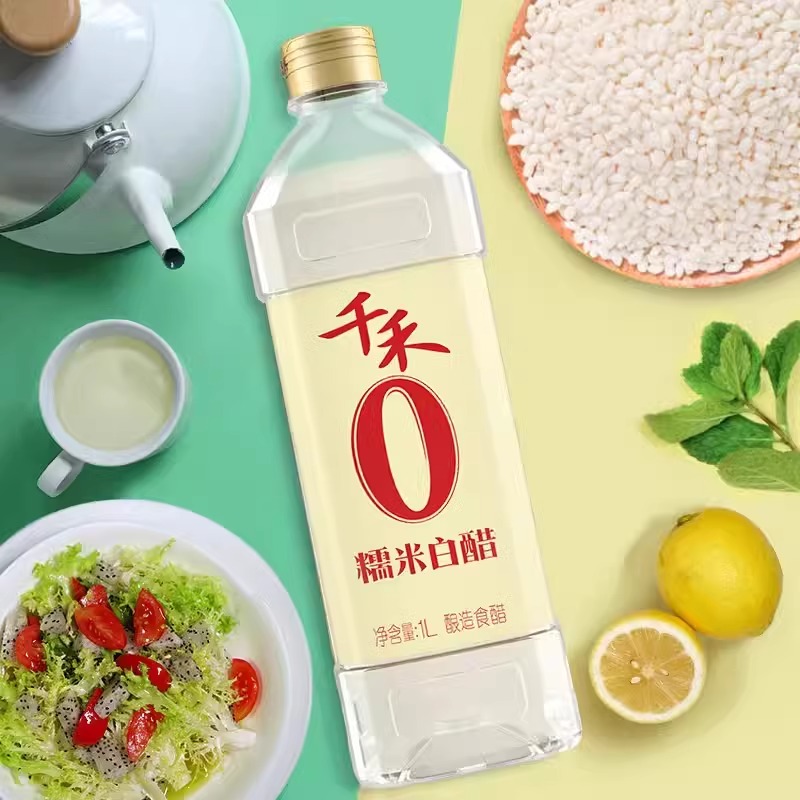 千禾零添加醋1L糯米白醋酿造家用大瓶凉拌食用0添加千和零加食醋