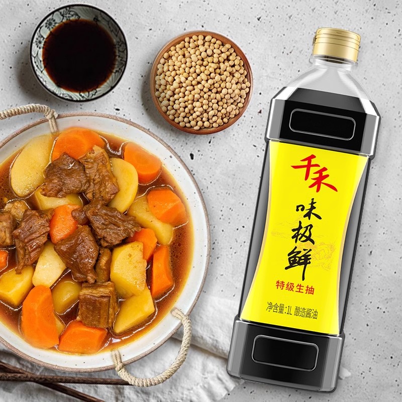 千禾味极鲜特级生抽1L大瓶装特级酿造酱油蒸鱼豉油凉拌炒菜调料品