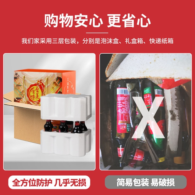 Lee Kum Kee Condiment Gift Box Gift Soy Sauce Grain and Oil Condiments Haitian Qianhe Festival Gifts Housewarming Employee Benefits