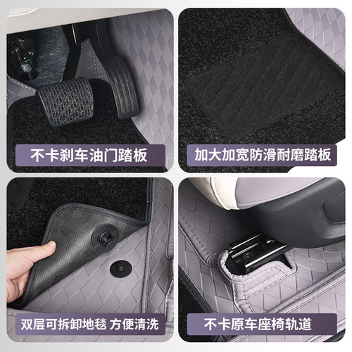 适用于全新名爵MG4全包垫脚垫尾箱垫内饰皮革大包围改装地毯内饰 - 图1