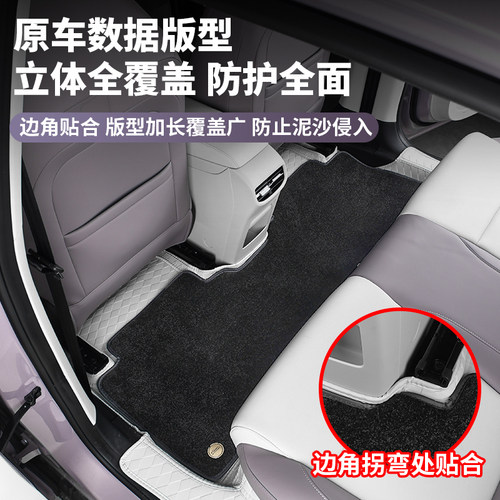 适用于全新名爵MG4全包垫脚垫尾箱垫内饰皮革大包围改装地毯内饰 - 图2