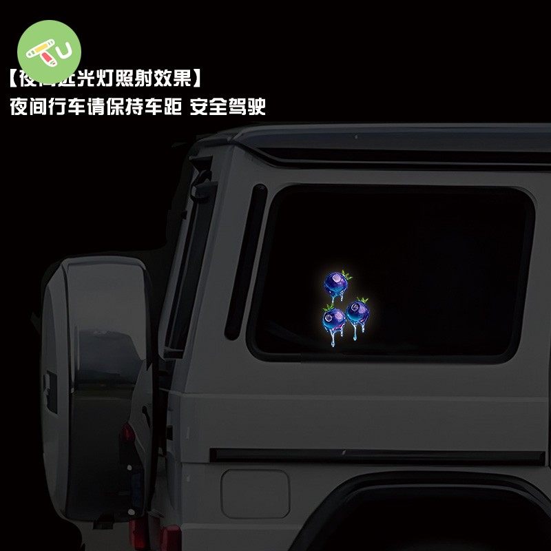 疯狂动物城周边蓝莓JDM反光贴手机平板装饰贴汽车电动车玻璃静电,淘宝优惠券,粉丝福利购,淘宝优惠卷