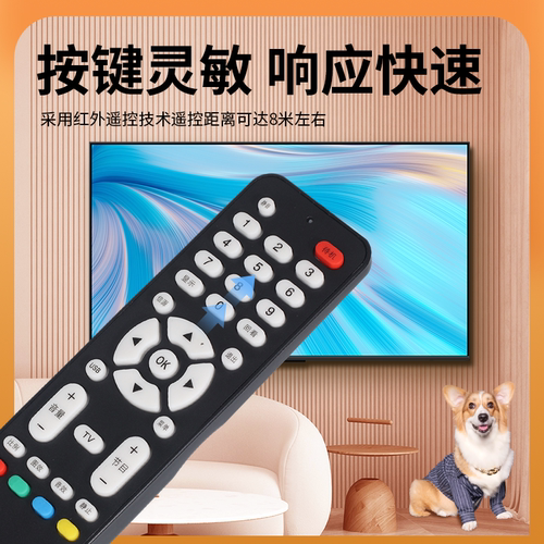 适用TCL王牌液晶电视机遥控器 RC198 L26E19 L32M9B L32F19 L37E9BD L32F19BD L37E9BD L26E19鸿坤达原装款 - 图2