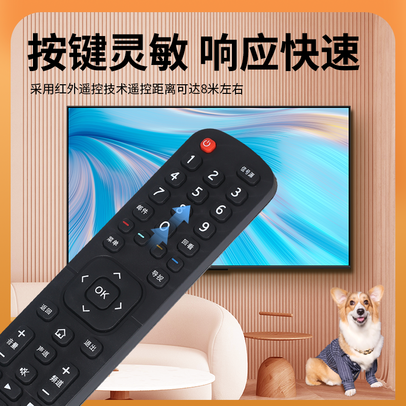 适用海信CN2K27通用CN2E27 CN2V27 CN2L27电视机遥控器LED32N/39/43N2000 32/42H1600 49H1600 LED32/43EC200 - 图2