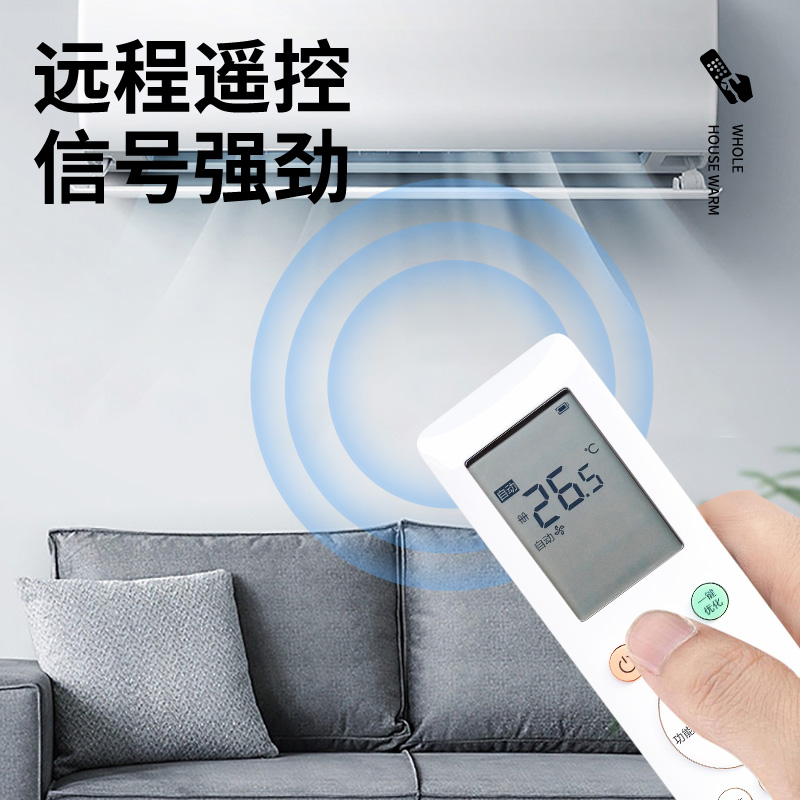 适用COLMO美的变频空调RN10F1(2HS)/BG-C 遥控器通RN10S(2HS)/BG - 图1